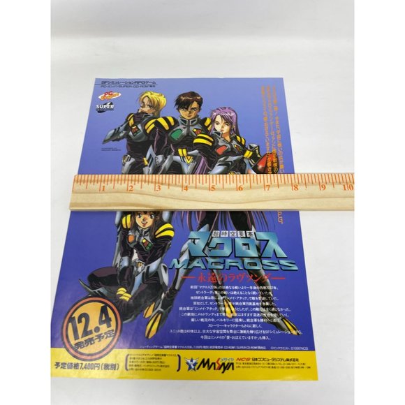 1992 Macross PC Engine Japanese Mecha Anime Game Poster Video Game Ad - Picture 7 of 8